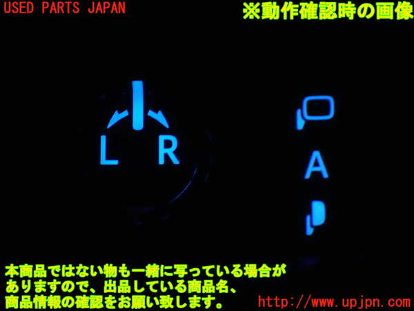 1UPJ-9236826280]アルファード(AGH30W)ミラースイッチ 中古_3