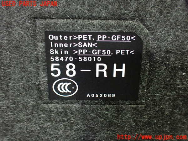 1UPJ-9236827771]アルファード(AGH30W)ラゲッジトレイ1 中古_3