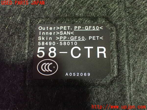 1UPJ-9236827772]アルファード(AGH30W)ラゲッジトレイ2 中古_3