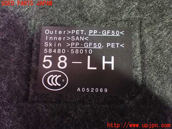 1UPJ-9236827773]アルファード(AGH30W)ラゲッジトレイ3 中古_3