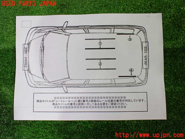 1UPJ-9236827497]アルファード(AGH30W)シートレール②2 中古_3