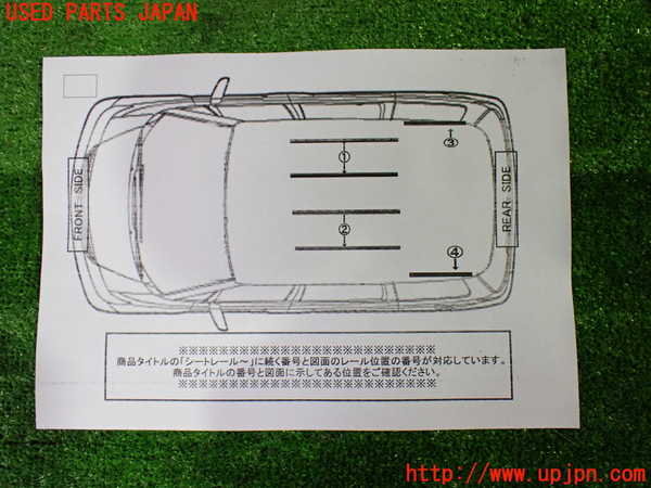 1UPJ-9236827499]アルファード(AGH30W)シートレール④4 中古_3