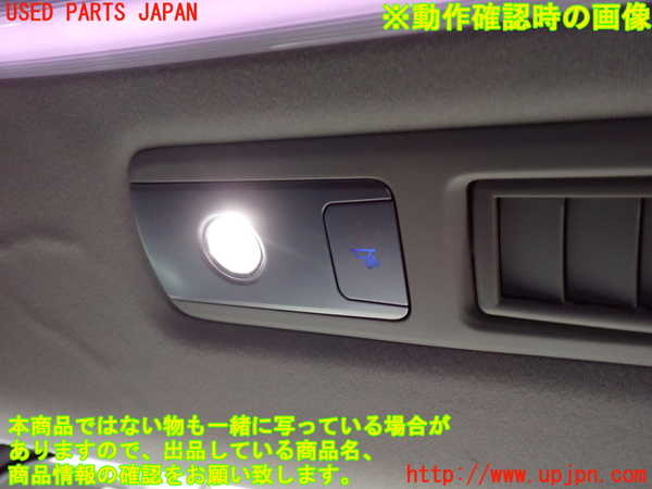 1UPJ-9236826412]アルファード(AGH30W)ルームランプ2(2列目天井) 中古_3