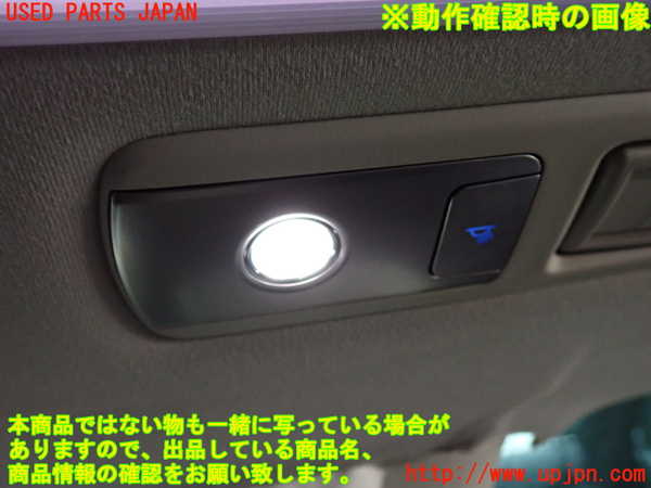 1UPJ-9236826413]アルファード(AGH30W)ルームランプ3(3列目天井) 中古_3