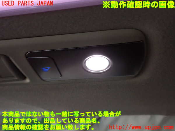 1UPJ-9236826413]アルファード(AGH30W)ルームランプ3(3列目天井) 中古_4
