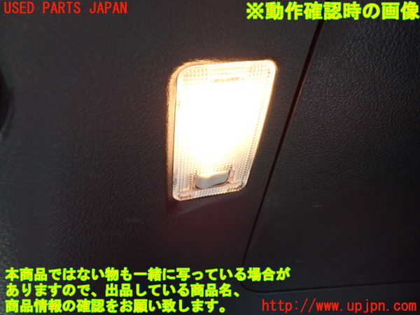 1UPJ-9236826414]アルファード(AGH30W)ルームランプ4(ラゲッジ) 中古_4