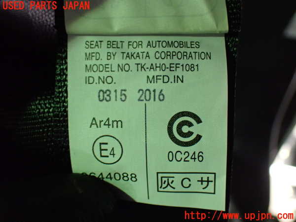 1UPJ-9236827215]アルファード(AGH30W)3列目シートベルト 中古_3
