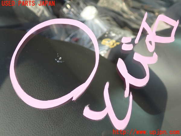 2UPJ-9236831195]セリカ(ZZT231)フロントガラス 中古_3