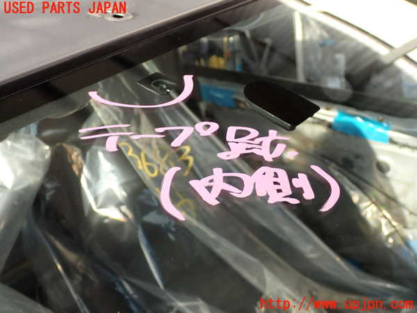 2UPJ-9236831195]セリカ(ZZT231)フロントガラス 中古_4