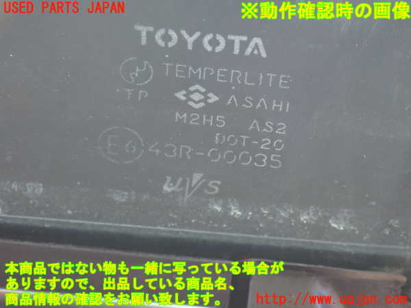 2UPJ-9236831230]セリカ(ZZT231)右前ドア (43R-00035) 中古_5