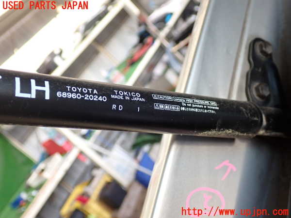 2UPJ-9236831584]セリカ(ZZT231)リアゲートダンパー 中古_4