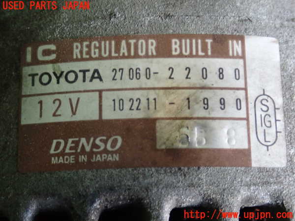 2UPJ-9236836015]セリカ(ZZT231)オルタネーター(ダイナモ) 中古_3