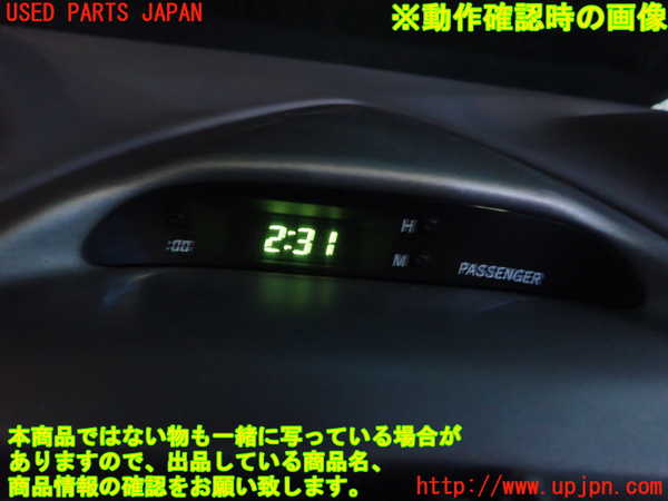 2UPJ-9236837850]セリカ(ZZT231)時計 中古_4