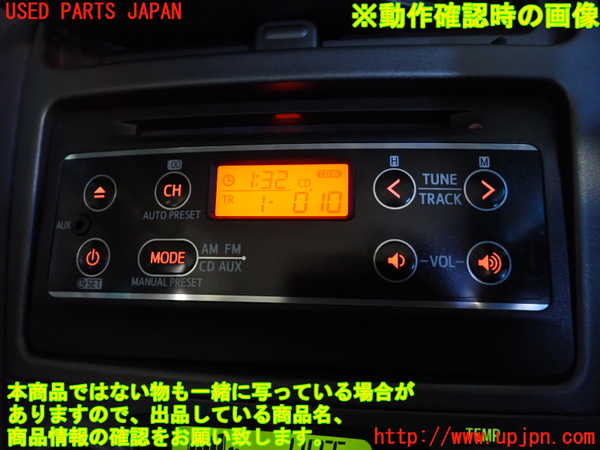 2UPJ-9236836480]セリカ(ZZT231)CDプレーヤー 中古_5