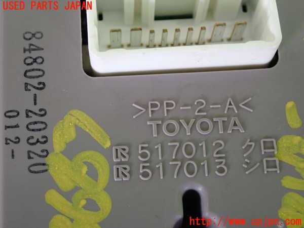 2UPJ-9236836265]セリカ(ZZT231)センターパワーウィンドウスイッチ 中古_3