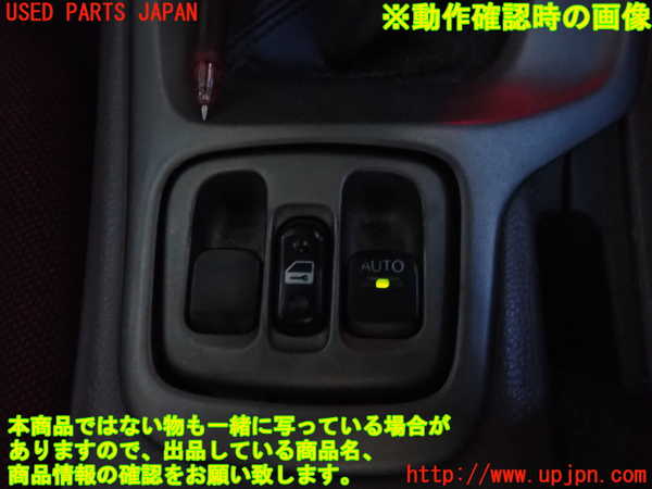2UPJ-9236836265]セリカ(ZZT231)センターパワーウィンドウスイッチ 中古_4