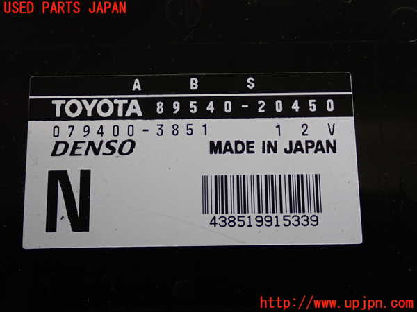 2UPJ-9236836125]セリカ(ZZT231)ABSコンピューター 中古_3