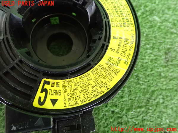 2UPJ-9236836800]セリカ(ZZT231)スパイラルケーブル(リール) 中古_3