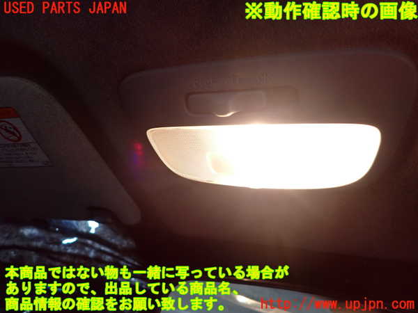 2UPJ-9236836411]セリカ(ZZT231)ルームランプ1 (真中 1列目) 中古_2