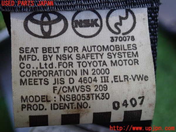 2UPJ-9236837155]セリカ(ZZT231)右2列目シートベルト 中古_4