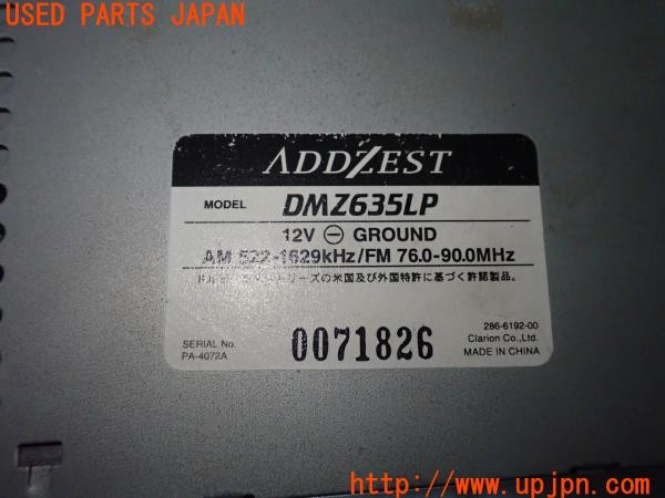 3UPJ=9236840518]デリカスターワゴン(P25W)後期 ADDZEST アゼスト DMZ635LP CD＆MDプレイヤー 難有 中古_4