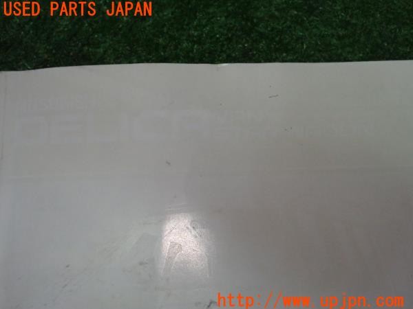 3UPJ=9236840802]デリカスターワゴン(P25W)後期 取扱説明書 取説 車両マニュアル 中古_4
