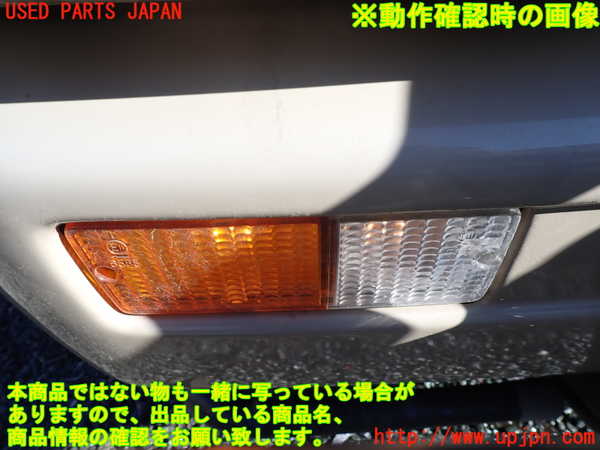 1UPJ-9236841160]デリカ スターワゴン(P25W)右ウィンカーレンズ 中古_5