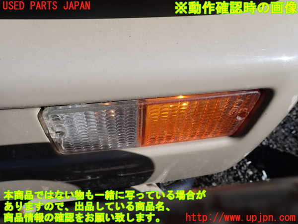 1UPJ-9236841162]デリカ スターワゴン(P25W)左ウィンカーレンズ 中古_5