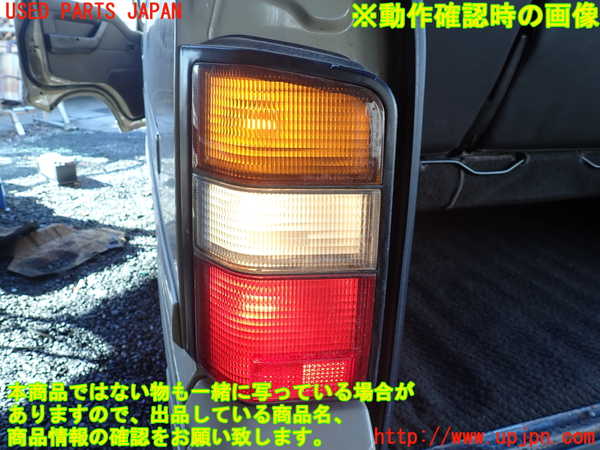 1UPJ-9236841536]デリカ スターワゴン(P25W)左テールランプ 中古_4
