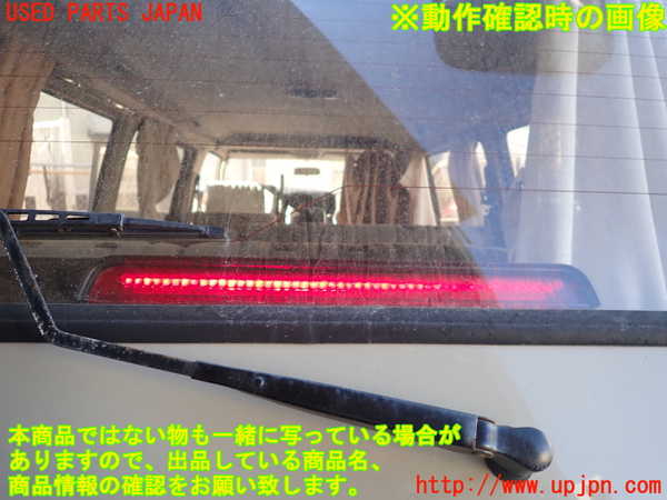 1UPJ-9236841566]デリカ スターワゴン(P25W)バックドア リアゲート ハッチ 中古(43R-00033 M283)_5