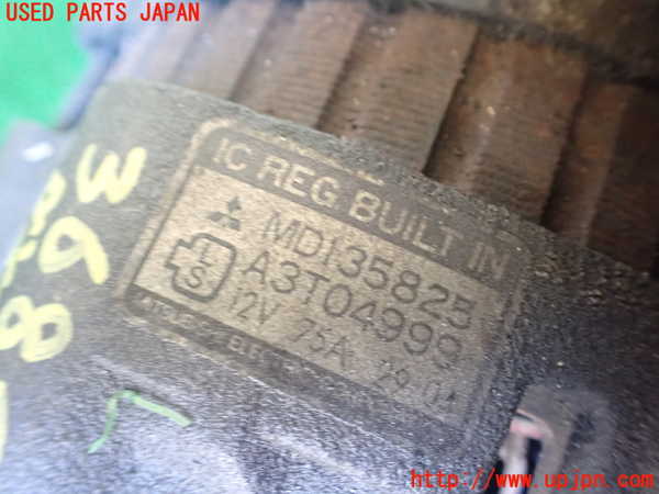 1UPJ-9236846015]デリカ スターワゴン(P25W)オルタネーター(ダイナモ) (ジャンク品) 中古_5