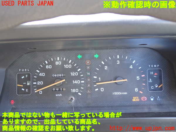 1UPJ-9236846170]デリカ スターワゴン(P25W)スピードメーター 中古_5