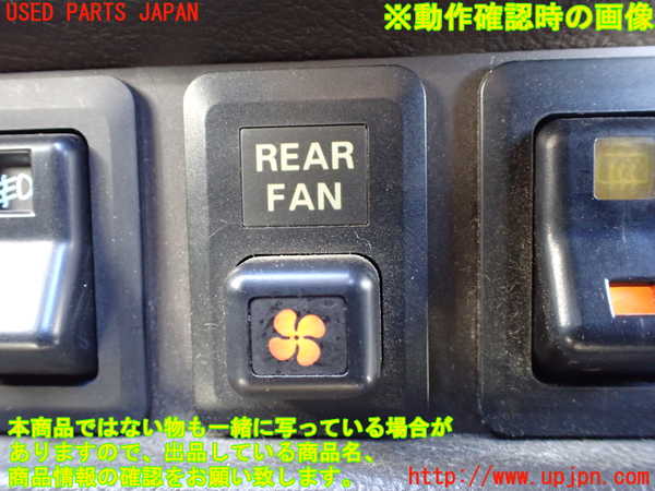 1UPJ-9236846308]デリカ スターワゴン(P25W)スイッチ3 中古_3