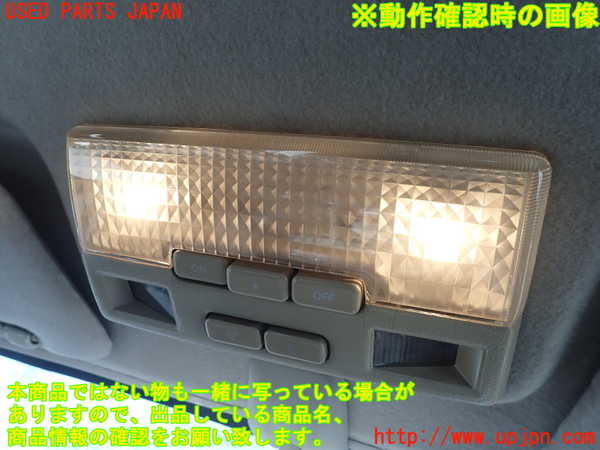 1UPJ-9236846411]デリカ スターワゴン(P25W)ルームランプ1 (1列目真中) 中古_2