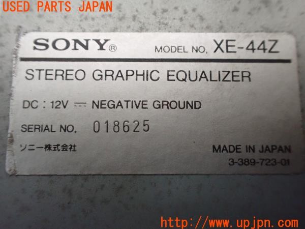 3UPJ=9236850519]三菱 ジープ キャンバストップ(J55)SONY ソニー XE-44Z ステレオグラフィックイコライザー 1DIN 中古_5