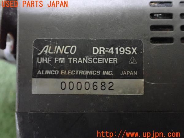 3UPJ=9236850520]三菱 ジープ キャンバストップ(J55)ALINCO アルインコ DR-419SX アマチュア無線機 社外スピーカー付き 難あり 中古_4