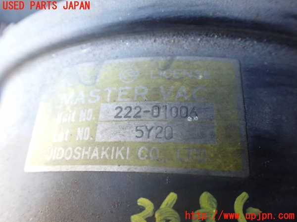 1UPJ-9236854055]三菱ジープ(J55)ブレーキマスターバック 中古_2