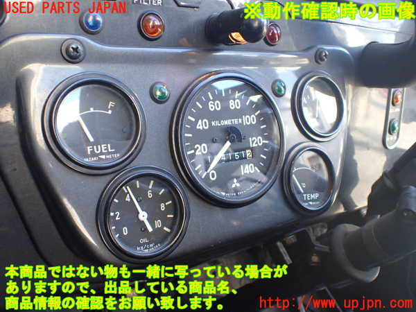 1UPJ-9236856170]三菱ジープ(J55)スピードメーター 中古_4