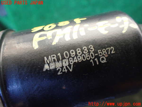 1UPJ-9236856770]三菱ジープ(J55)フロントワイパーモーター 中古_2