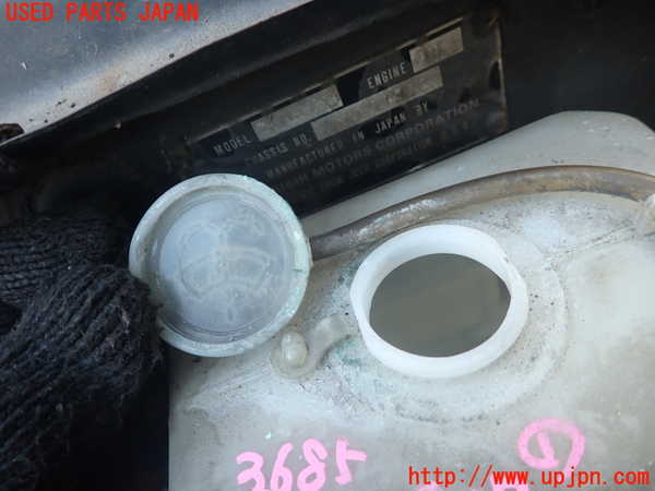 1UPJ-9236856791]三菱ジープ(J55)ウォッシャータンク1 中古_2