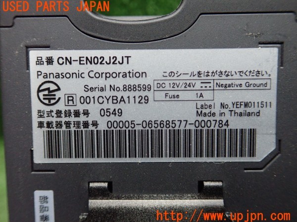 3UPJ=9236860503]ノート e-POWER NISMO(HE12)日産純正 Panasonic パナソニック B59A0-C992M CN-EN02J2JT ETC車載器 中古_5