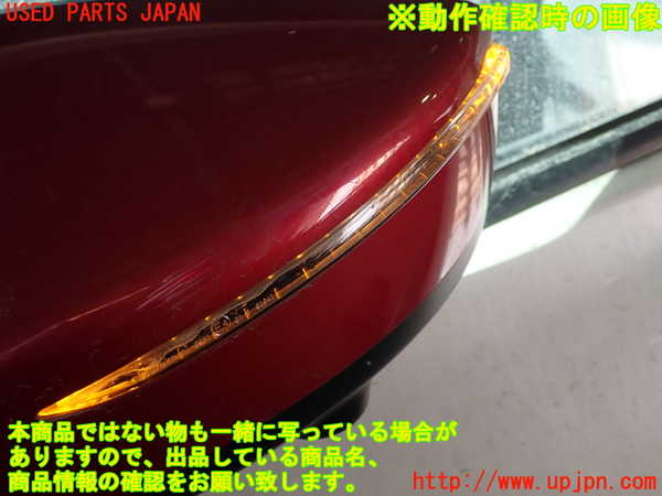 1UPJ-9236861212]ノート e-POWER NISMO(HE12)左ドアミラー 中古_4