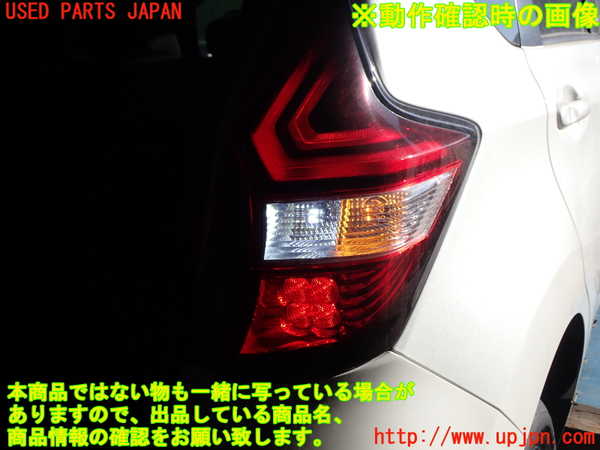 1UPJ-9236861530]ノート e-POWER NISMO(HE12)右テールランプ 中古_4