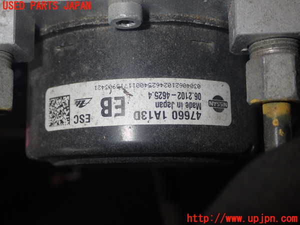 1UPJ-9236864040]ノート e-POWER NISMO(HE12)ABSアクチュエーター 中古_2