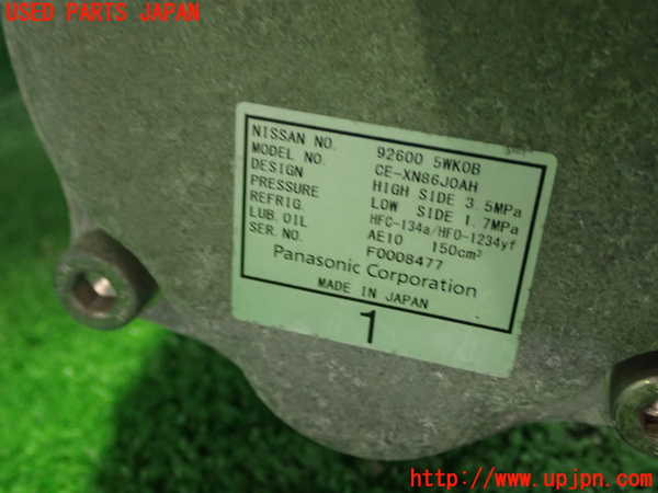 1UPJ-9236866025]ノート e-POWER NISMO(HE12)エアコンコンプレッサー 中古_2
