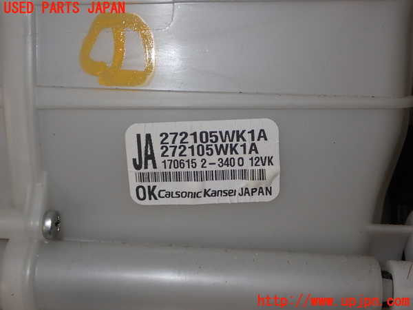 1UPJ-9236866081]ノート e-POWER NISMO(HE12)エバポレーター1 中古_4
