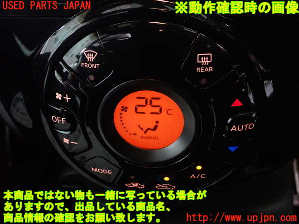 1UPJ-9236866066]ノート e-POWER NISMO(HE12)エアコンスイッチ1 中古_4