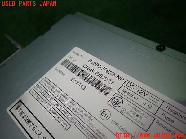 1UPJ-9236866589]ノート e-POWER NISMO(HE12)カーナビゲーション HDD 中古_3