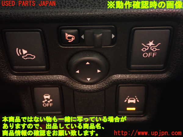 1UPJ-9236866308]ノート e-POWER NISMO(HE12)スイッチ3 (VDC OFF) 中古_4