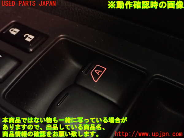 1UPJ-9236866240]ノート e-POWER NISMO(HE12)右前パワーウィンドウスイッチ 中古_3